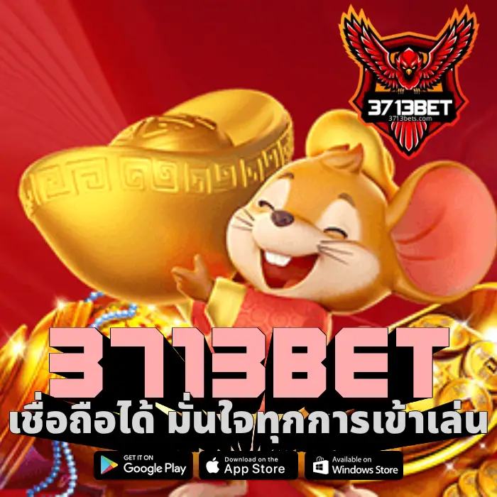 3713bet (2)