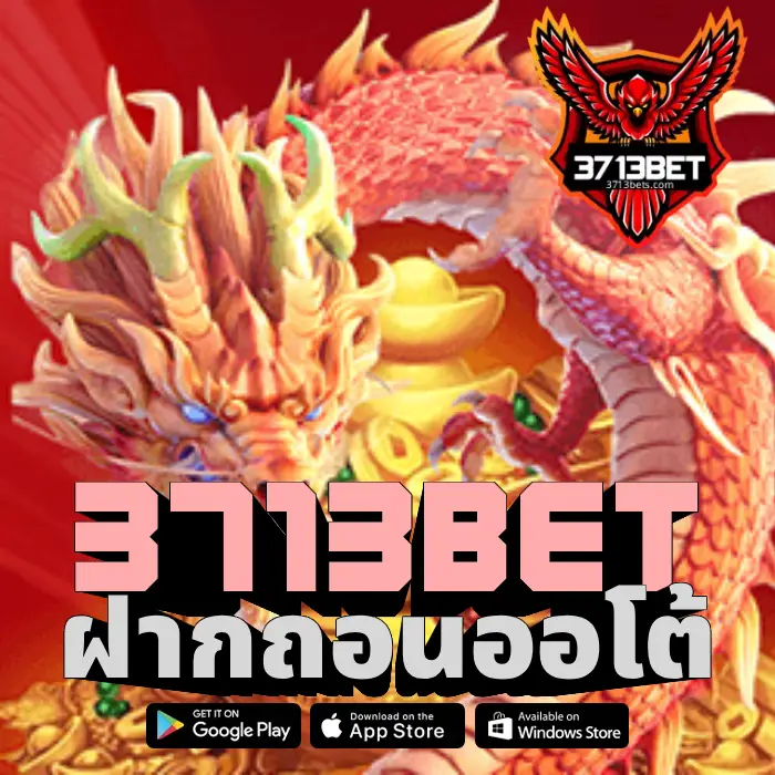 3713bet (3)