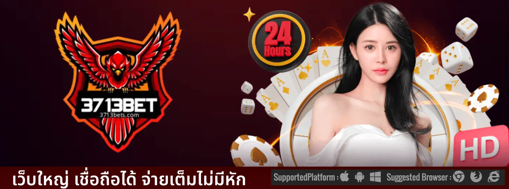 3713bet